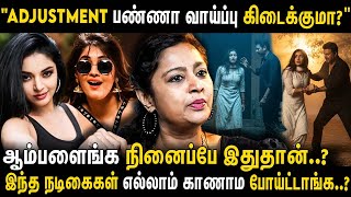 Cinema Manager-னன பய சலல பணகள Adjustment-கக கபபடவஙக..? Actress Charmila