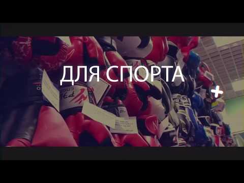 Спортивные Магазины В Воронеже Каталог