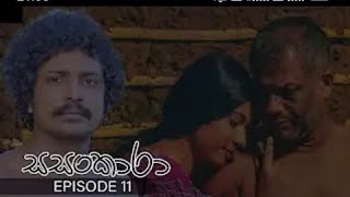 Sasankara Episode 11 Trailer - 2025-02-08 Itn Teledrama
