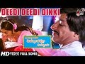Meesehotta Gandasige Demandappo Demand | Deedi Deedi Dikki | Kannada Video Song | Kashinath | Monika