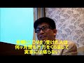 家庭を破壊する「DV法悪用」離婚ビジネスの実態〔前編〕