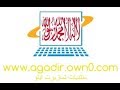مدح الرسول محمد (ص) مجموعة ائمة مساجد تزنيت