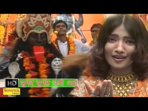 Hindi Mata Songs - Jhumat Jhumat Chali Aai Maa | Darshan De...