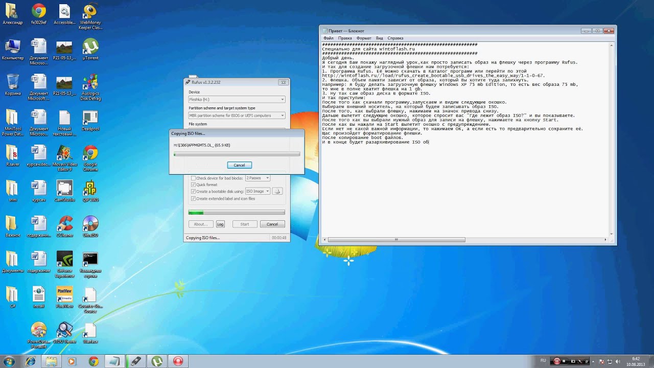 Как сделать загрузочной флешку grub Как сделать загрузочной флешку grub