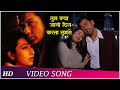 Tum Kya Jano Dil Karta Tumse | Aashiq (2001) | Bobby Deol | Karisma Kapoor | Romantic Song