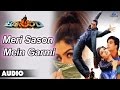 Barood : Meri Sason Mein Garmi Full Audio Song | Akshay Kumar, Raveena Tandan |