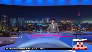 Ada Derana First At 9.00 - English News 24.10.2019