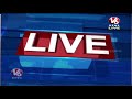 TSRTC Strike All Party Round Table Meet LIVE | Somajiguda Press Club | V6 Telugu News