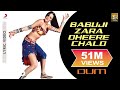 Babuji Zara Dheere Chalo Lyric Video - Dum|Vivek Oberoi|Sukhwinder Singh, Sonu Kakkar