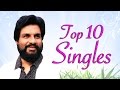 KJ Yesudas Top 10 Singles | Tamil Movie Audio Jukebox