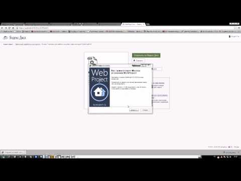 Программа для создания сайтов HTML - WebProject Программа для создания сайтов HTML - WebProject