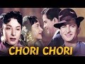 Chori Chori Full Movie in Colour | Raj Kapoor Old Movie | Nargis Old Classic Movie | Romantic Movie