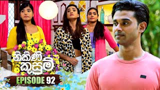 Nikini Kusum | Episode 92 | 25th January 2024