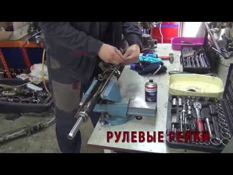 Ремонт рулевых реек хонда Ремонт рулевых реек хонда