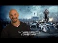 『ダークナイト ライジング』インタビュー・メイキング含む特別映像