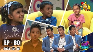 Podi Waddo   | Episode 80 | 2023-12-10