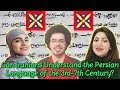 Can Iranians Understand Middle Persian (Sassanid Era Persian)?