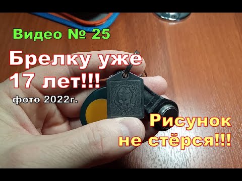 Литьё из латуни своими руками Литьё из латуни своими руками