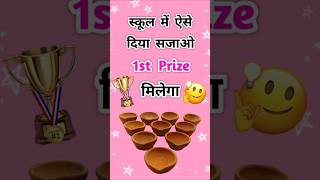 1St Prize Diya Decoration Compeion