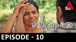 Helankada (10) - 2019-05-25
