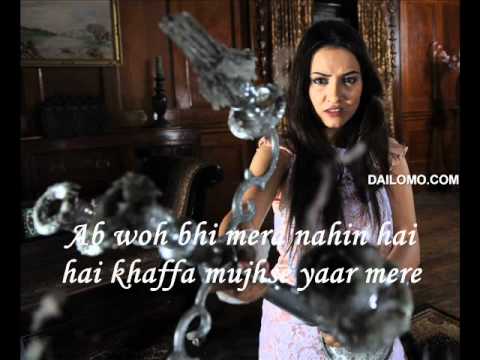 sau baras haunted 3d lyrics