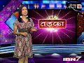 bhoothnath movie Shahrukh Khan