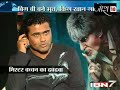 bhoothnath movie Shahrukh Khan