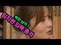 충격! 탈북녀 임지현(전혜성) 북한 방송에 출연-어찌된 일인가?