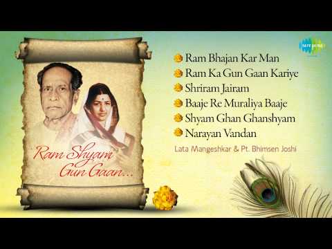 Ram Shyam Gun Gan Lata Ji - Lata Mangeshkar - Pt. Bhimsen Joshi...
