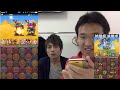 【パズドラ】ふういん１００％でメジェドラ降臨！地獄＆超地獄