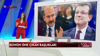 Ana Haber - 11 Aralık 2021 - Emra Şen - Ulusal K