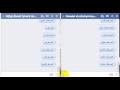 تــم نيك الكسين الامور من اميل ح ـمو و الكس التانى بندق الطفل ~~~ زنـأإأاتى السفـأإأح