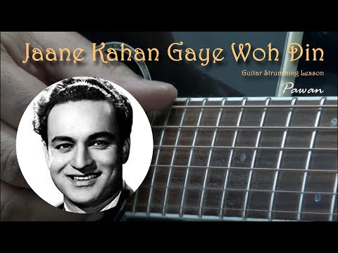 Jaane Kahan Gaye - Mera Naam Joker - Guitar Chords Lesson