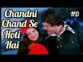 Chandni Chand Se Hoti Hai | Aaj Ka Mahatma 1976 | Kishore Kumar, Asha Bhosle | Randhir Kapoor, Rekha