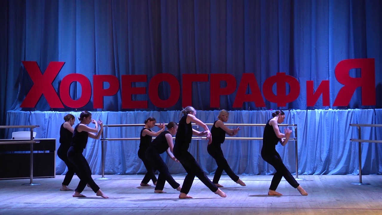 Конкурсы хореографического искусства 2017 Конкурсы хореографического искусства 2017