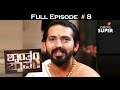 Full Episode | Shantham Papam | 24th February 2017 | ಶಾಂತಂ ಪಾಪಂ