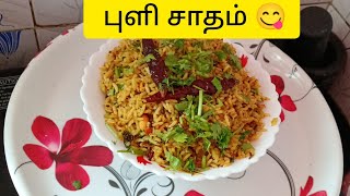 Puli Satham In Tamil I பள சதம Dhivyaz Delights