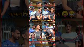 Raju Dar Pocket Paratha Vison Rege Gelo