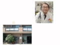 Dr.NAVI｜世田谷区 山本クリニック 口コミ評判（6）