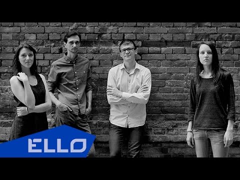 Simple Is Good - Сон Неземной Ello Up