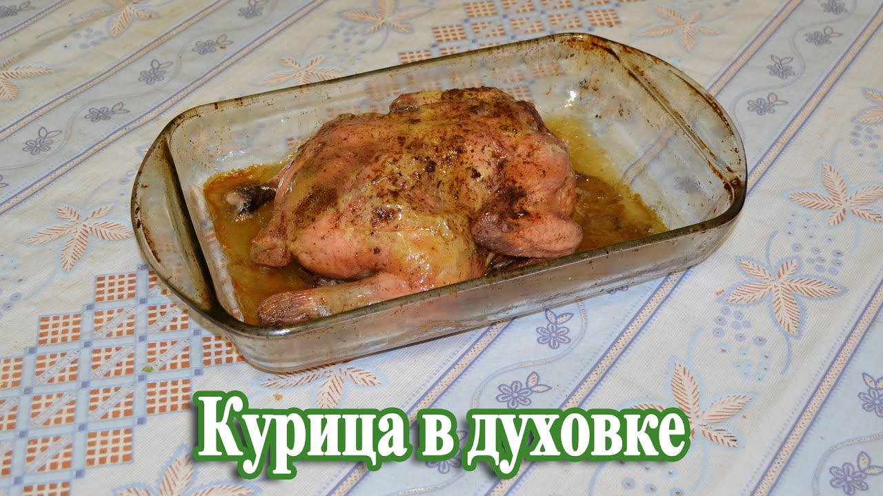 Курица в фольге на сковороде рецепты простые и вкусные Курица в фольге на сковороде рецепты простые и вкусные