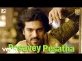 Maaveeran - Pesavey Pesatha Video | Ramcharan Tej, Kajal Agarwal