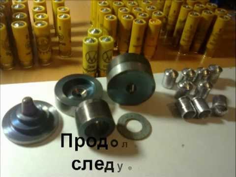 О снаряжении патронов в домашних условиях О снаряжении патронов в домашних условиях