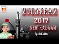 Moharram Ke Kalaam (jukebox) || Ashok Zakhmi || Musicraft Entertainment || Islamic Song