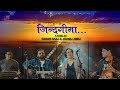 Sagar Raaj - Jindagima  Ft. Jhuma Limbu (Official Music Video)