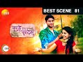 Kahe Diya Pardes - Marathi Serial - Best Scene - 81 - Rishi Saxena, Sayali Sanjeev - Zee TV