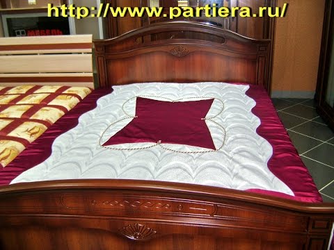 Как пошить покрывало на кровать самой видео