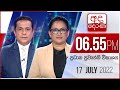 Derana News 6.55 PM 17-07-2022