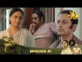 Chandi Kumarihami Episode 41