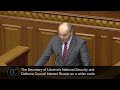 Parliamentary brawl breaks out in Ukraine as ministers discuss MH17 Russia